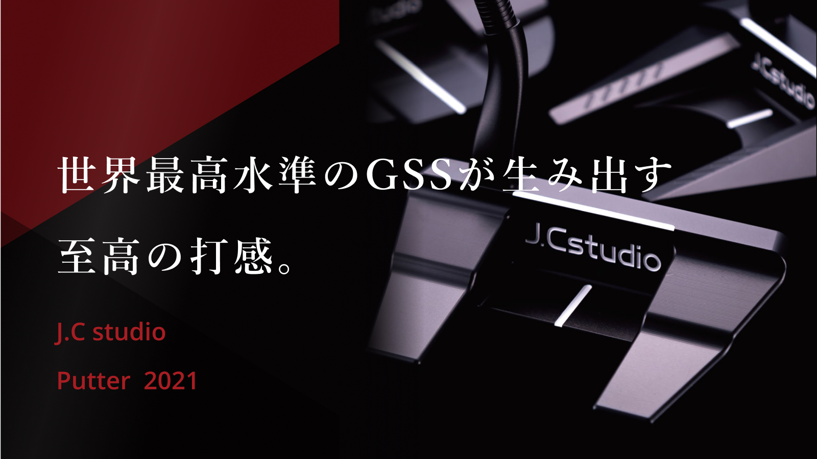 J.C studio